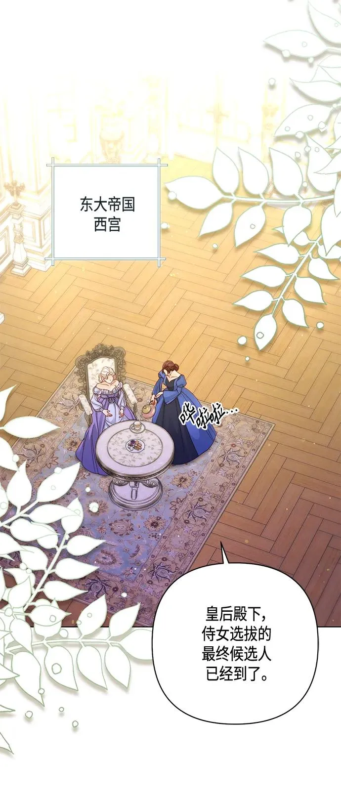 第139话 第42页