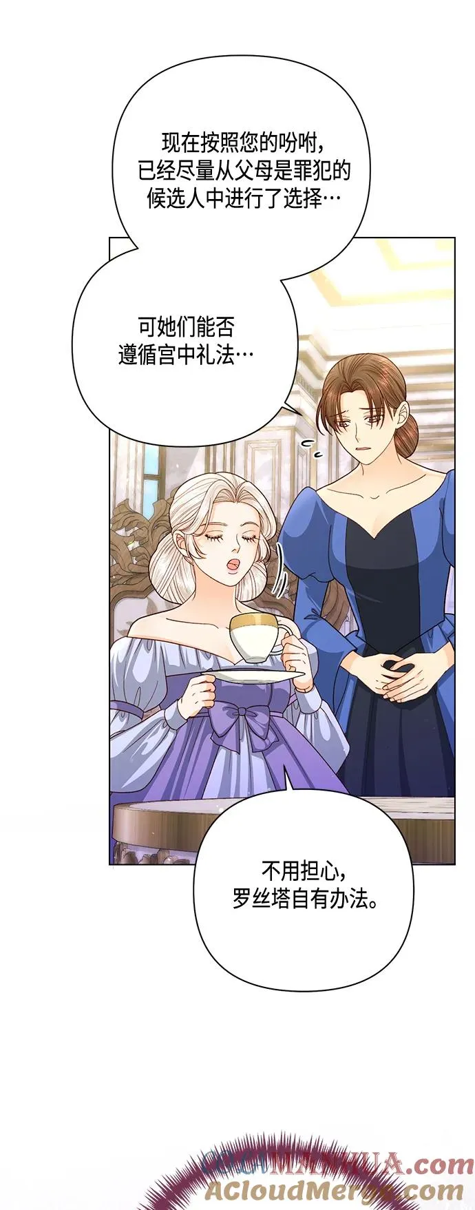 第139话 第43页