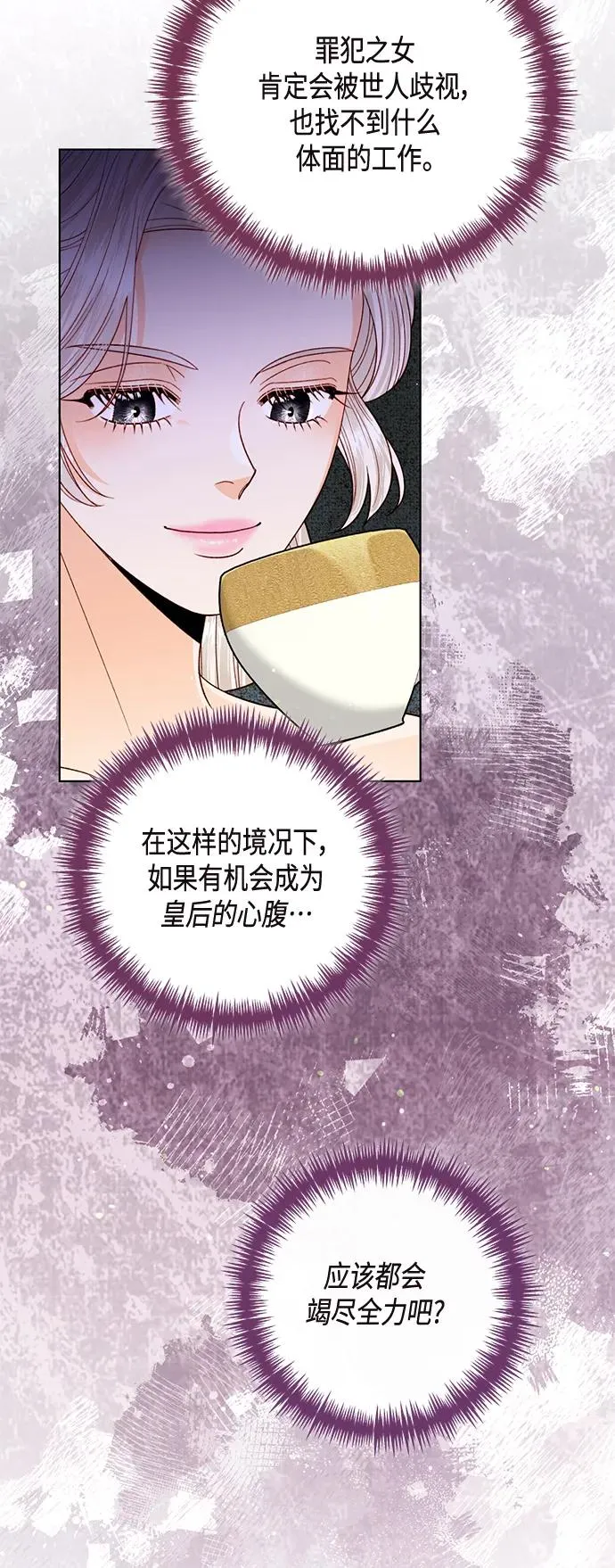 第139话 第44页