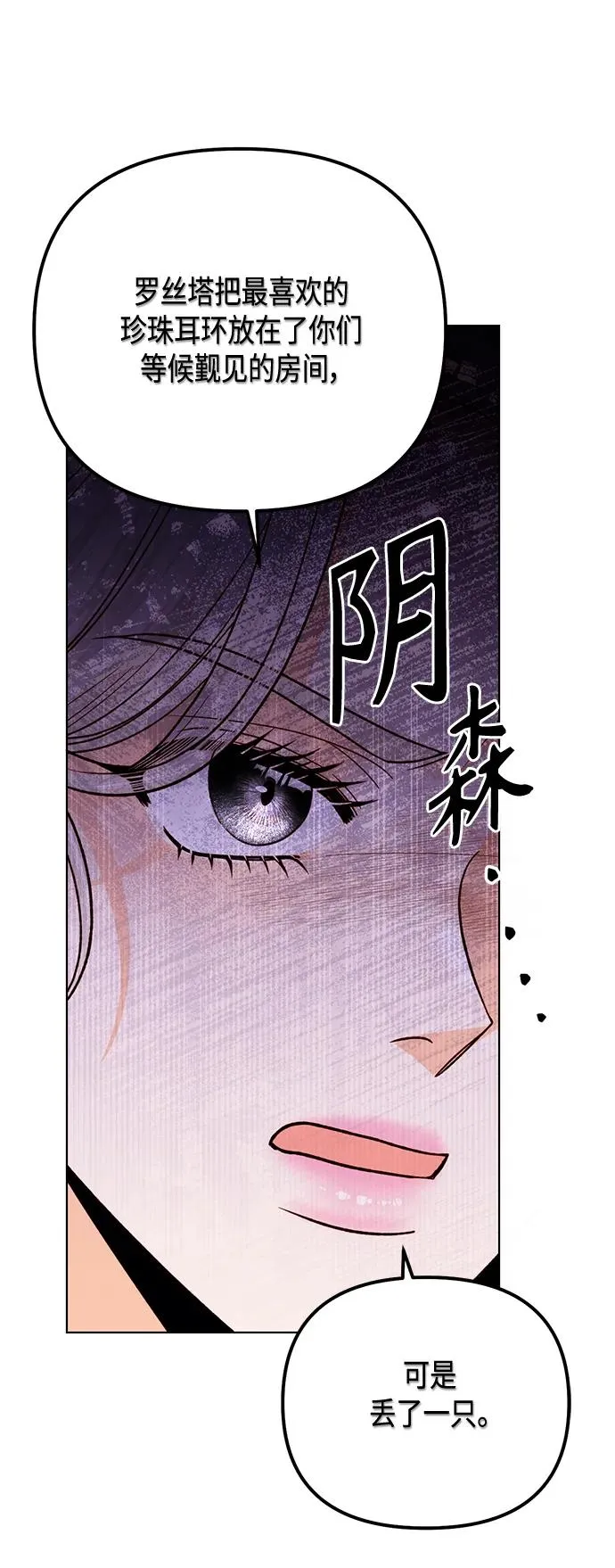 第139话 第47页