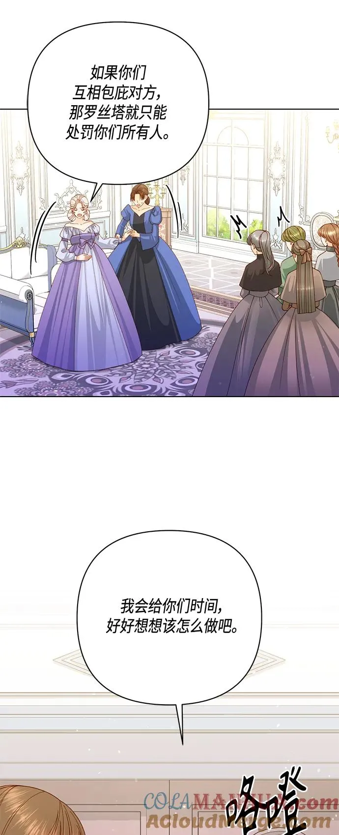 第139话 第49页