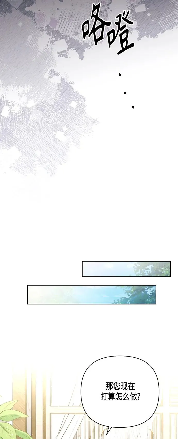 第139话 第51页