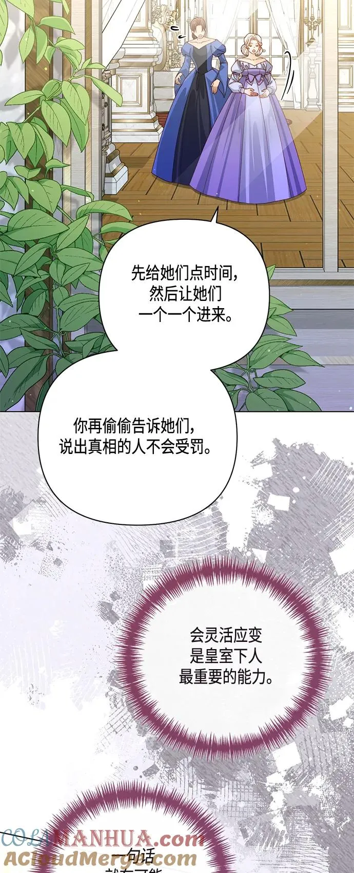 第139话 第52页