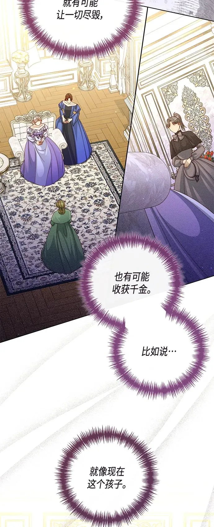 第139话 第53页