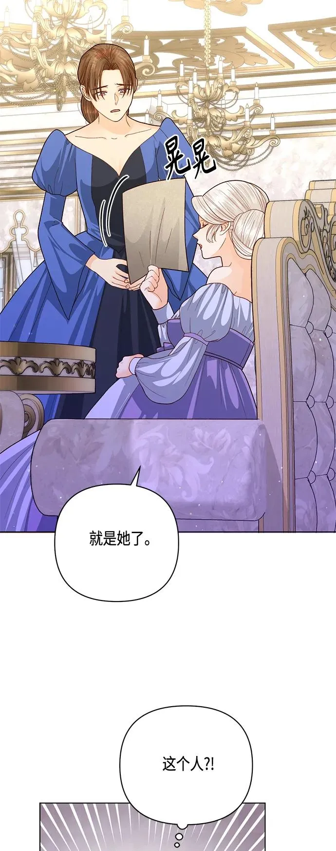 第139话 第57页