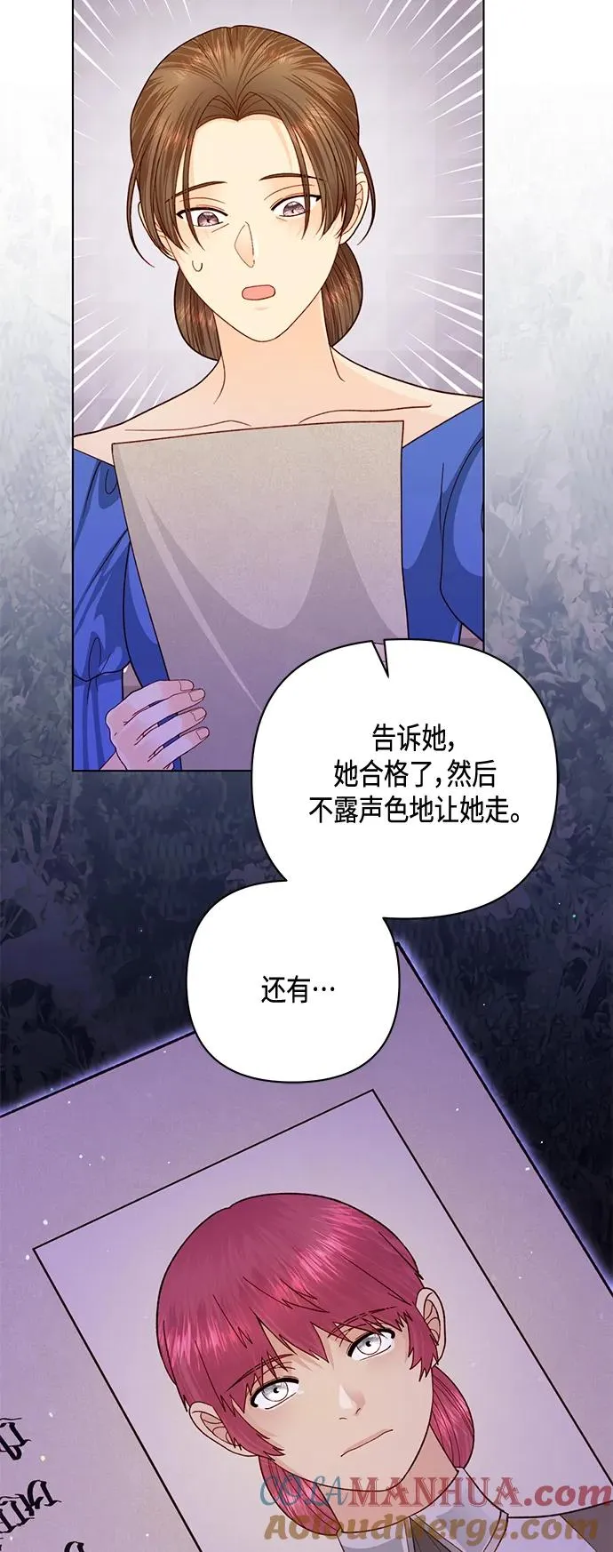 第139话 第58页
