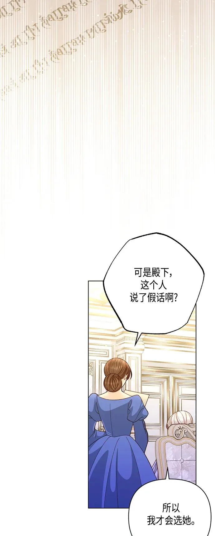 第140话 第5页