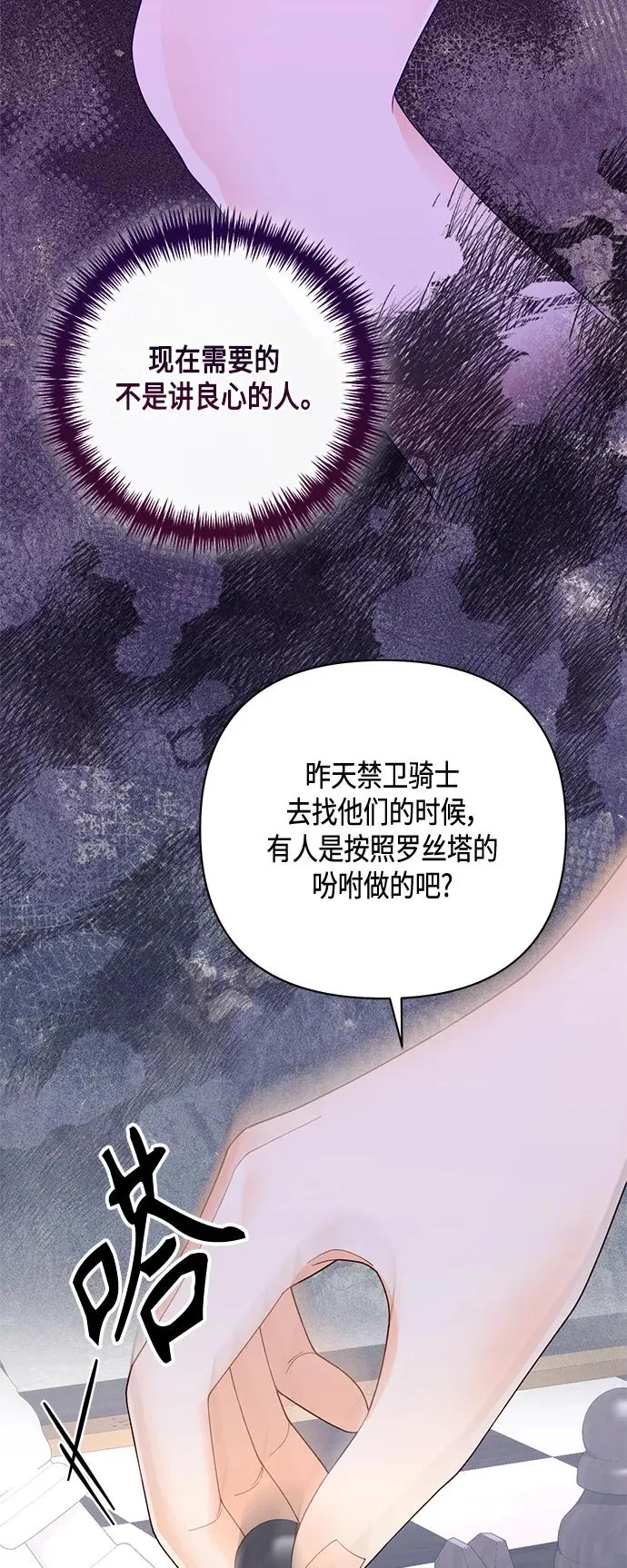 第140话 第15页