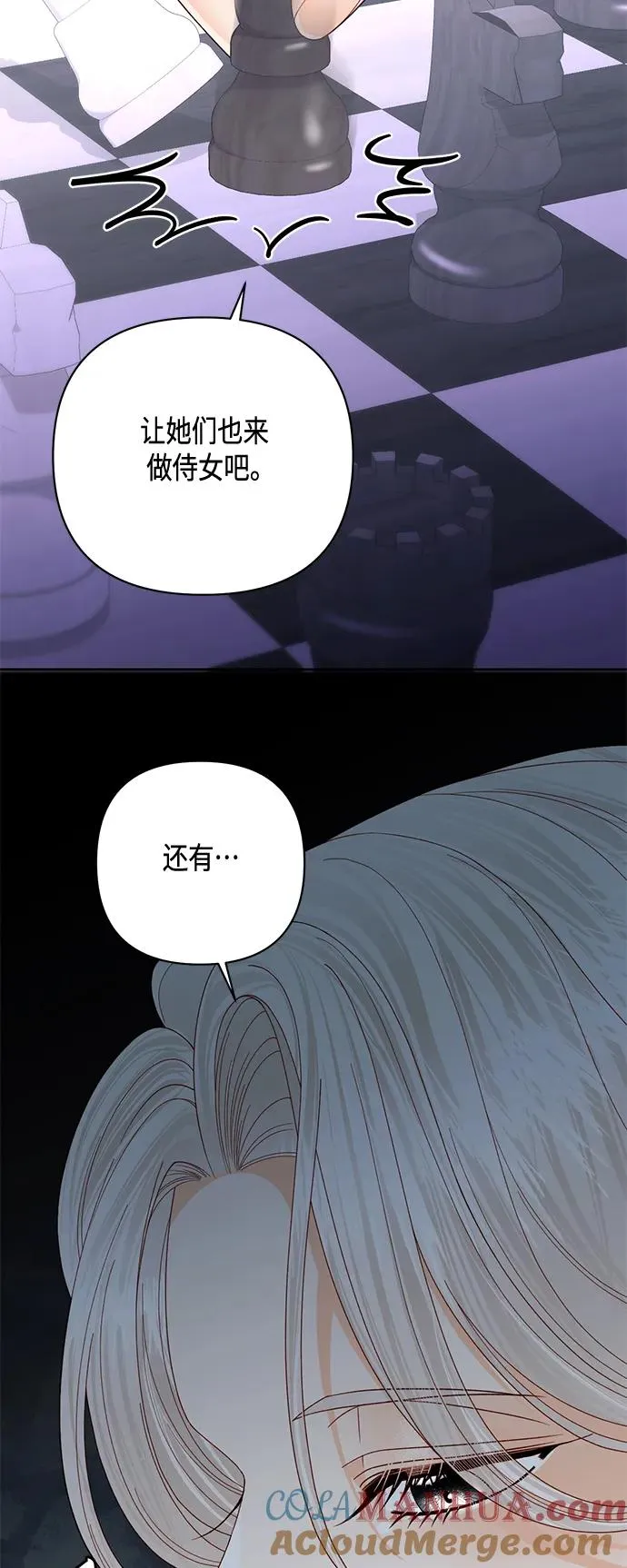 第140话 第16页