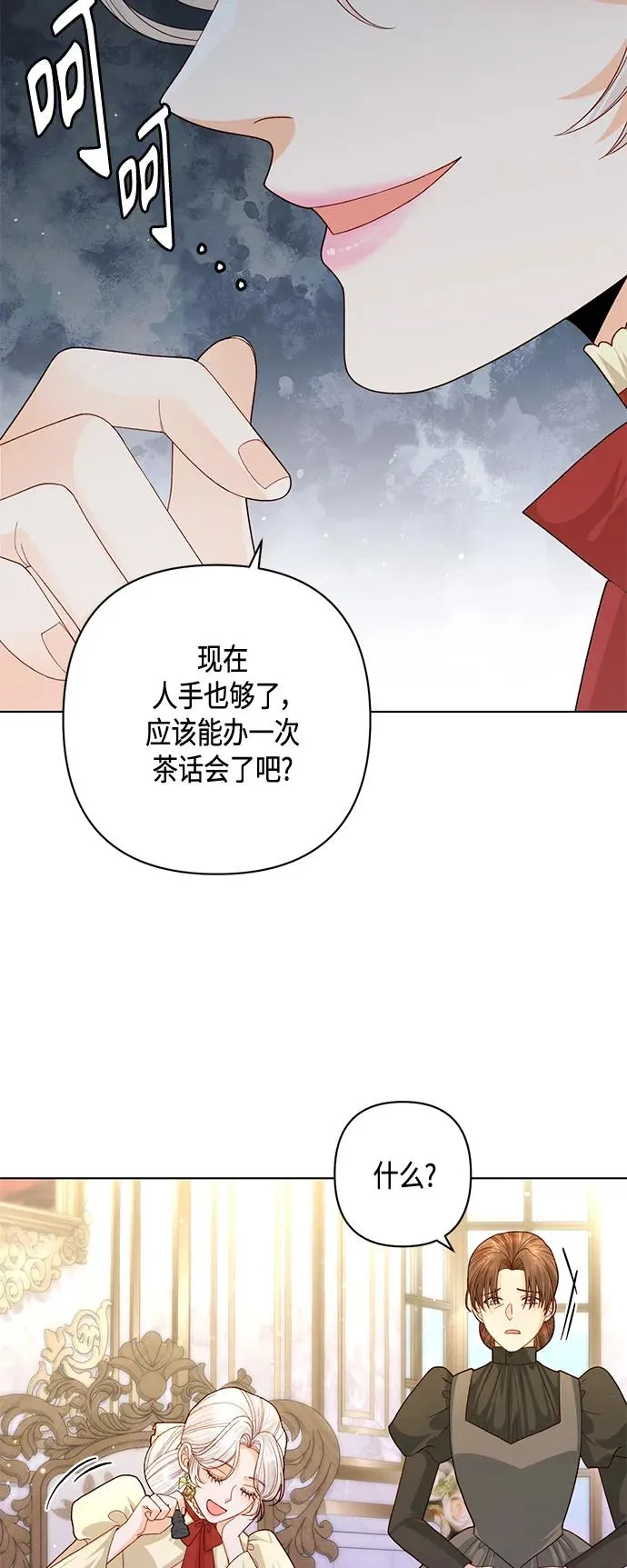 第140话 第17页