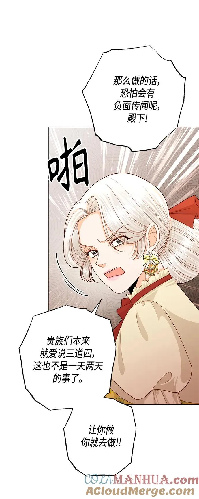 第140话 第19页