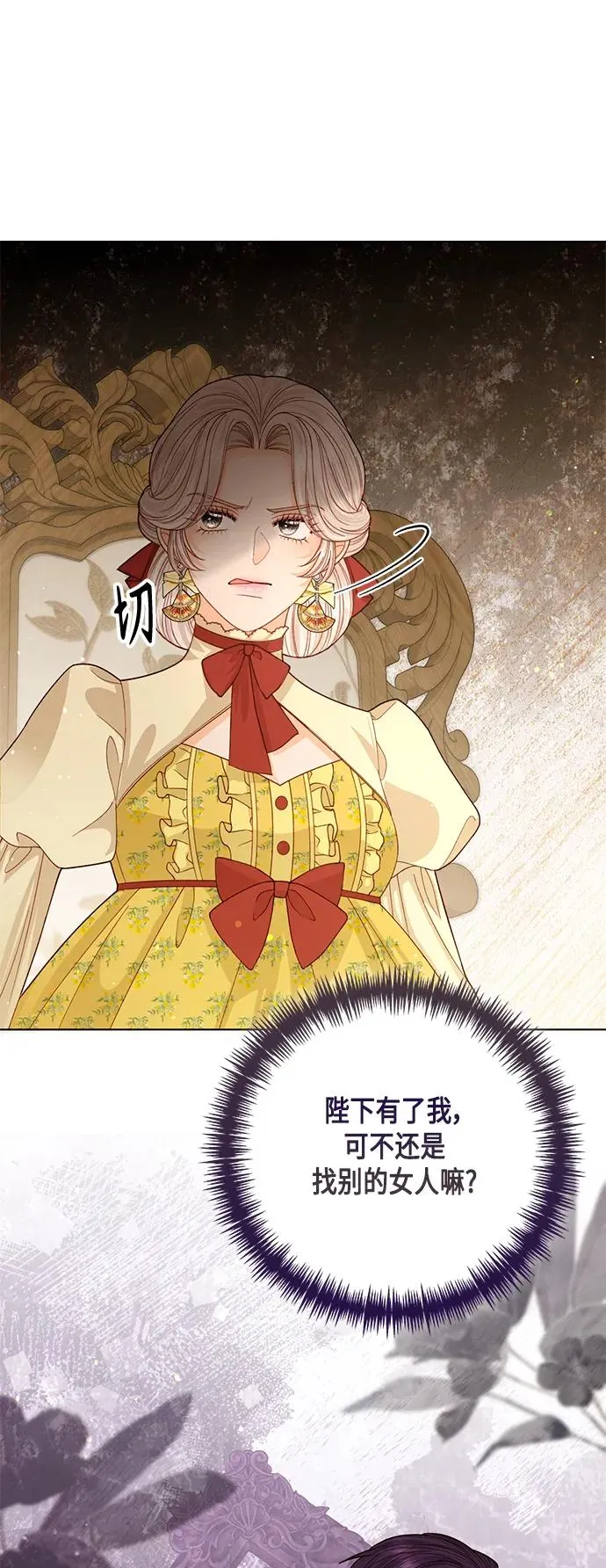 第140话 第20页