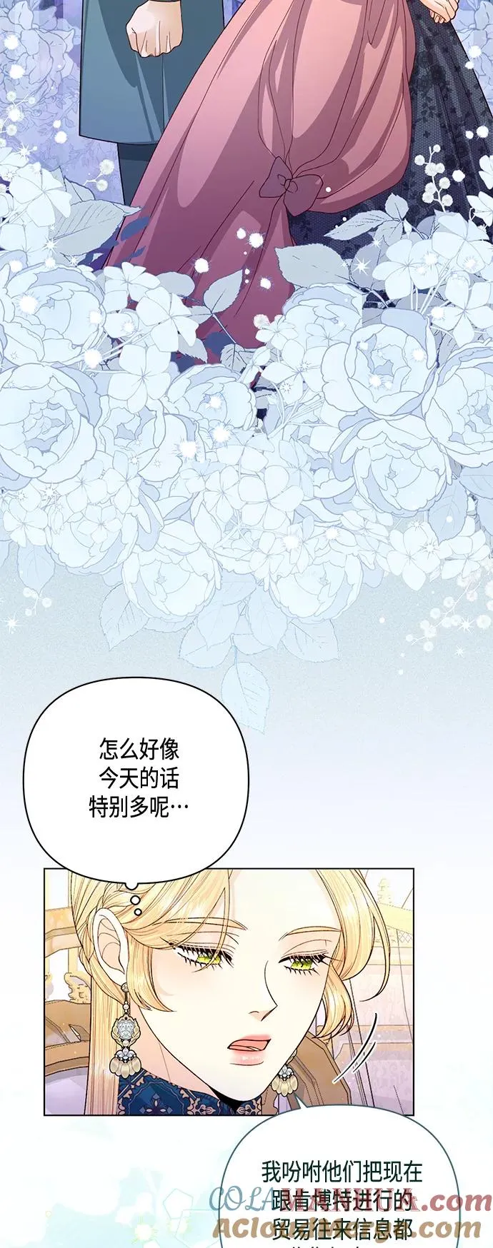 第140话 第34页