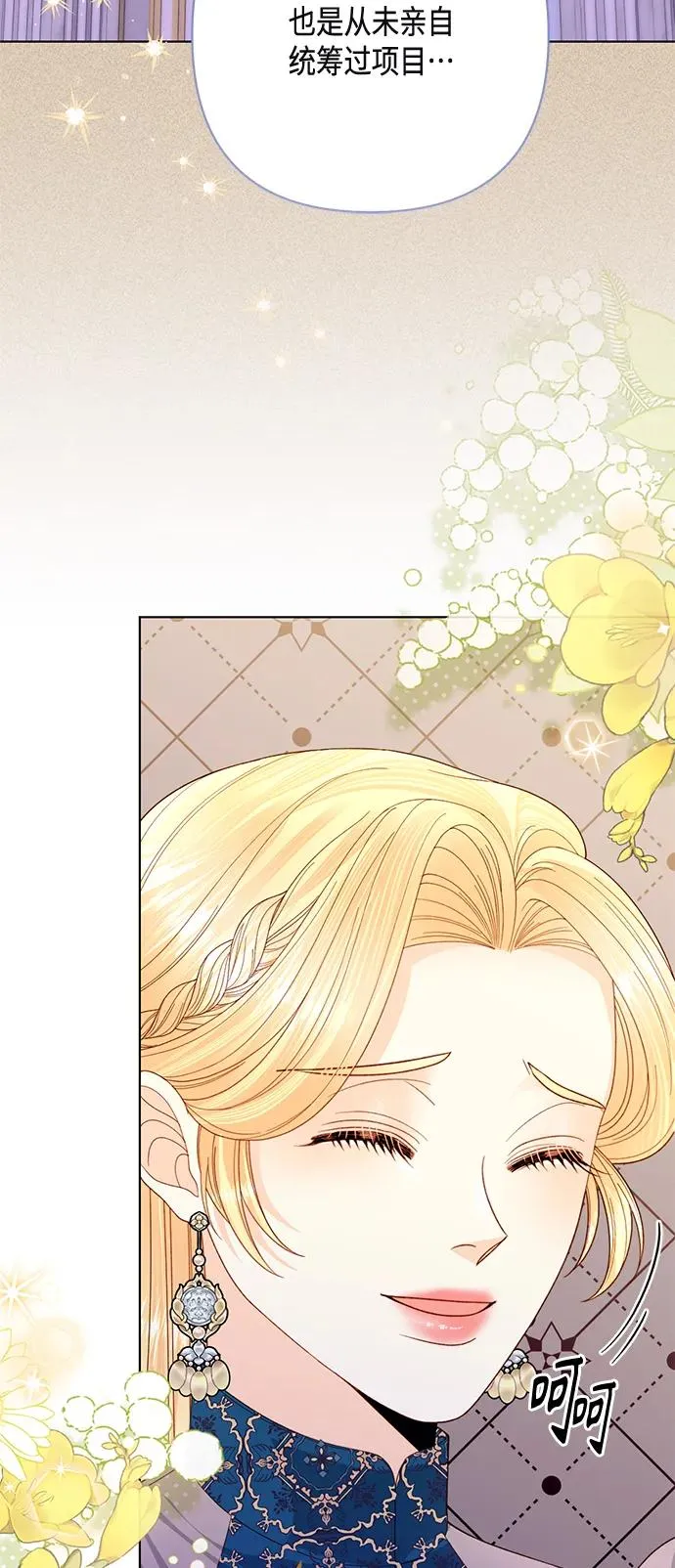 第140话 第39页