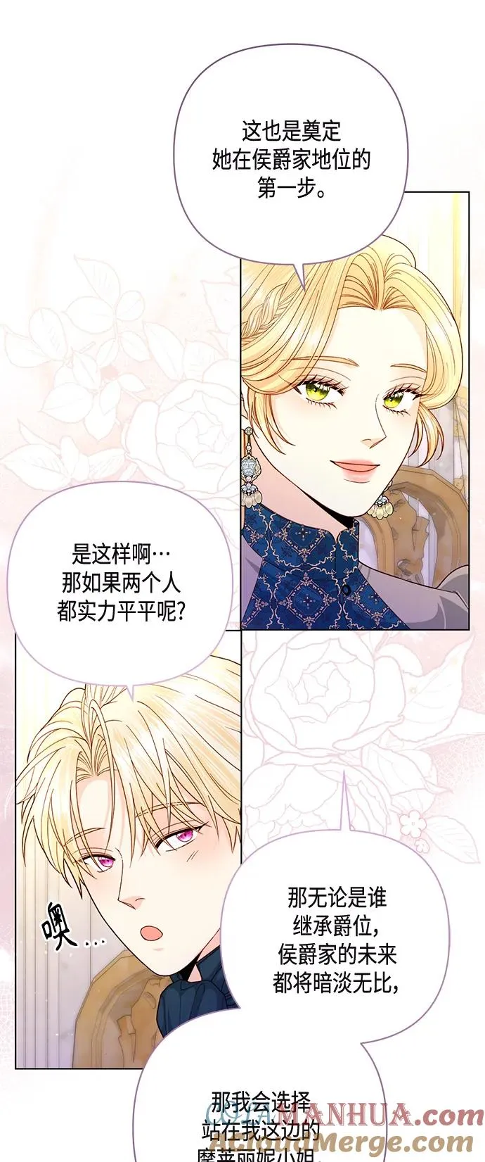 第140话 第43页