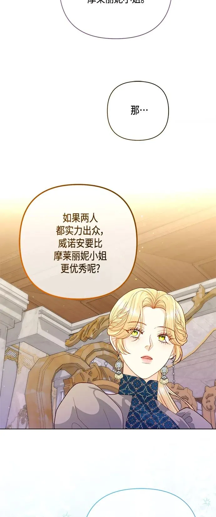 第140话 第44页