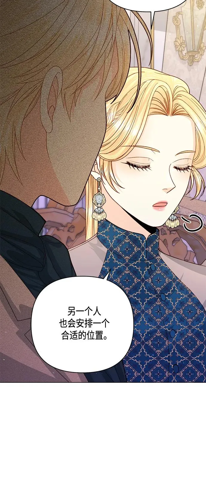 第140话 第48页