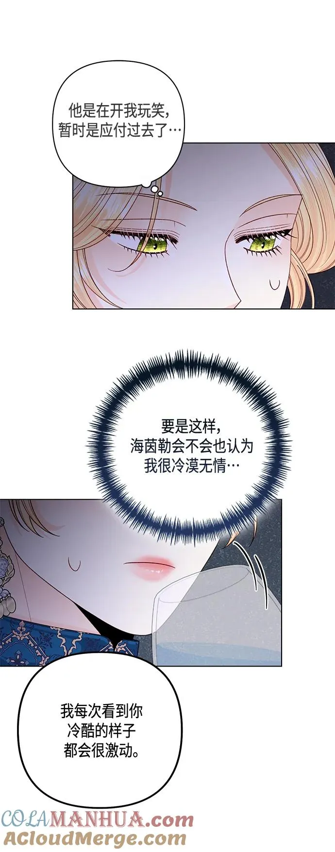 第140话 第49页