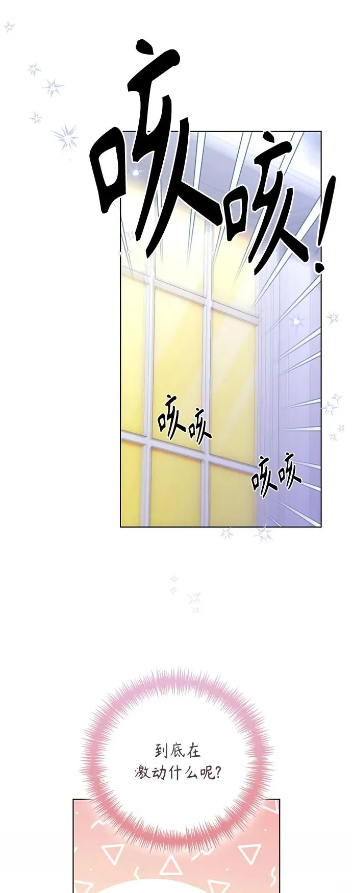 第140话 第50页