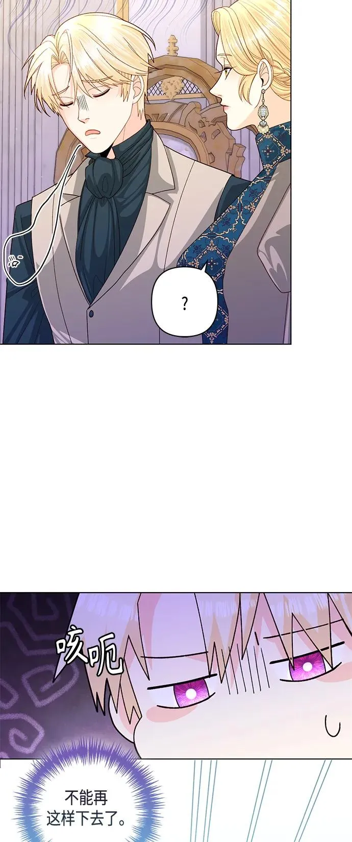 第140话 第56页