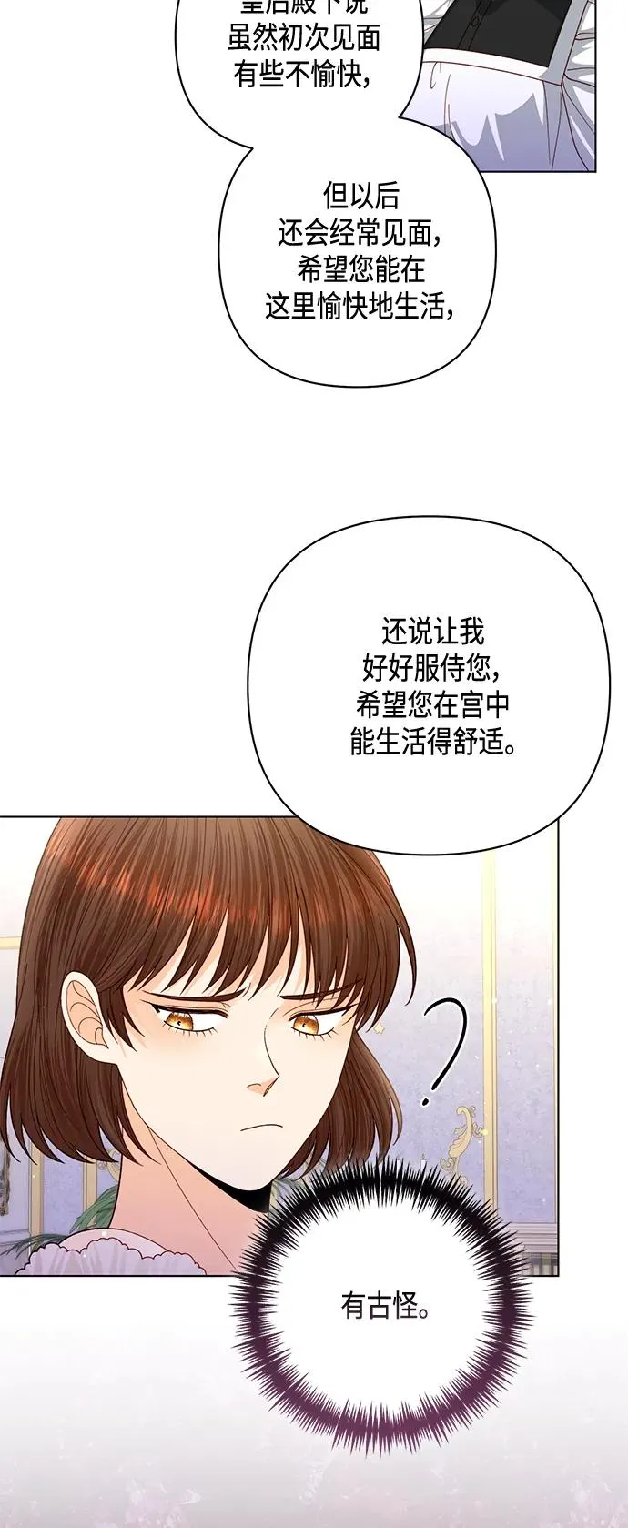 第141话 第5页