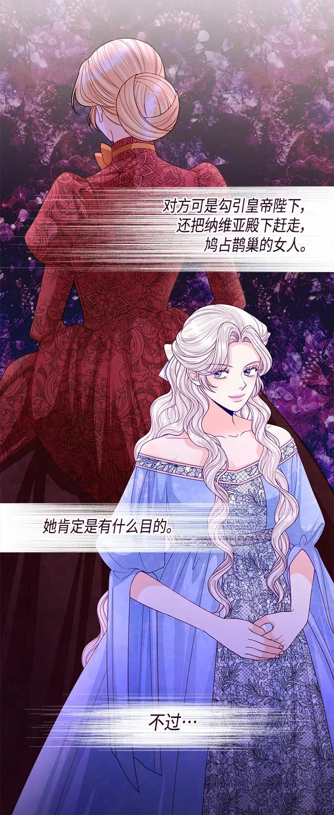 第141话 第6页