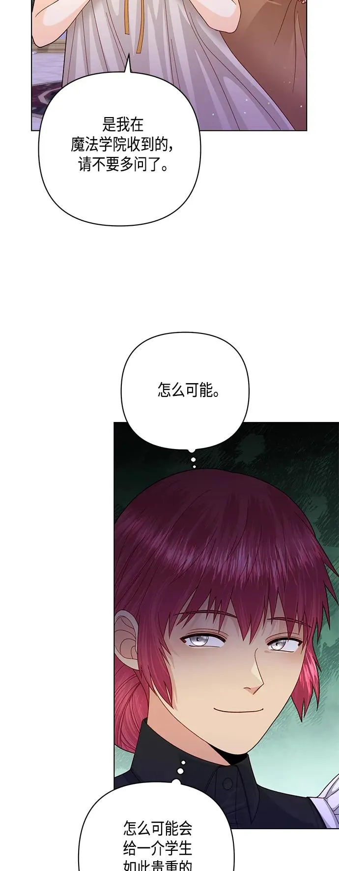 第141话 第12页