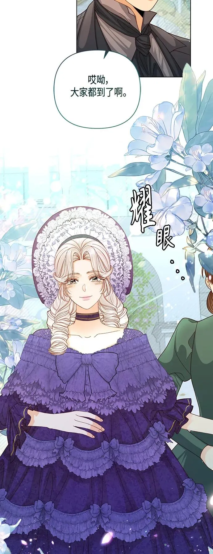 第141话 第18页