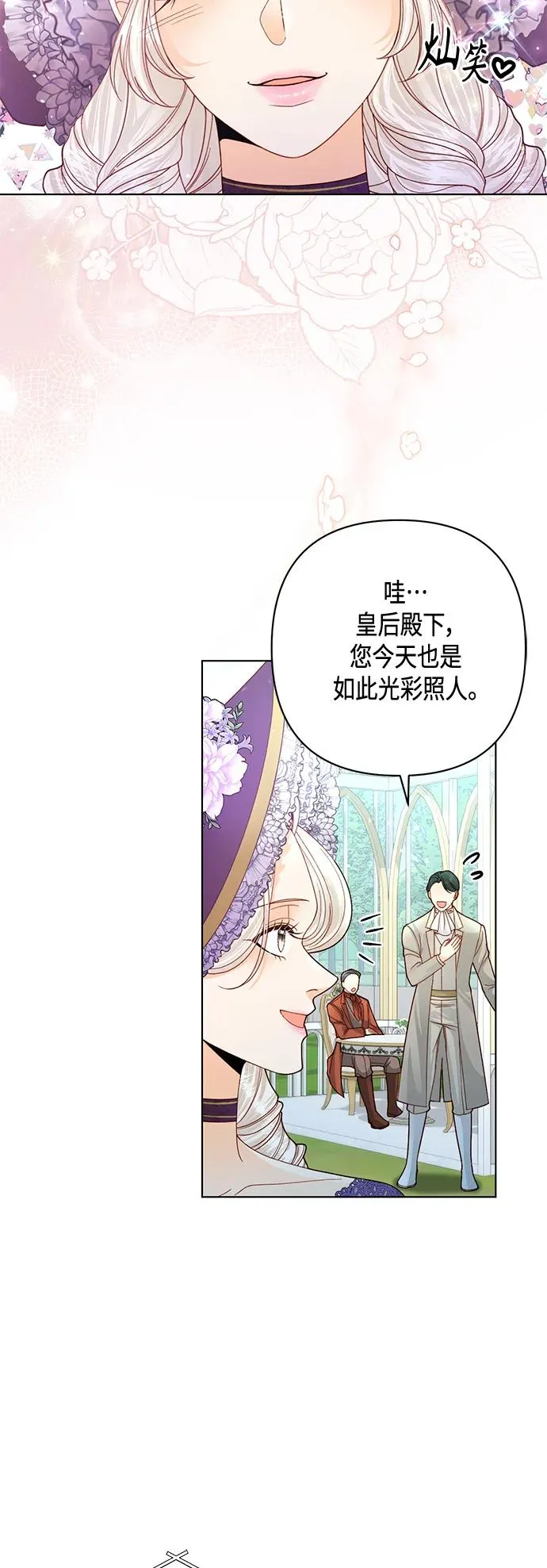 第141话 第21页