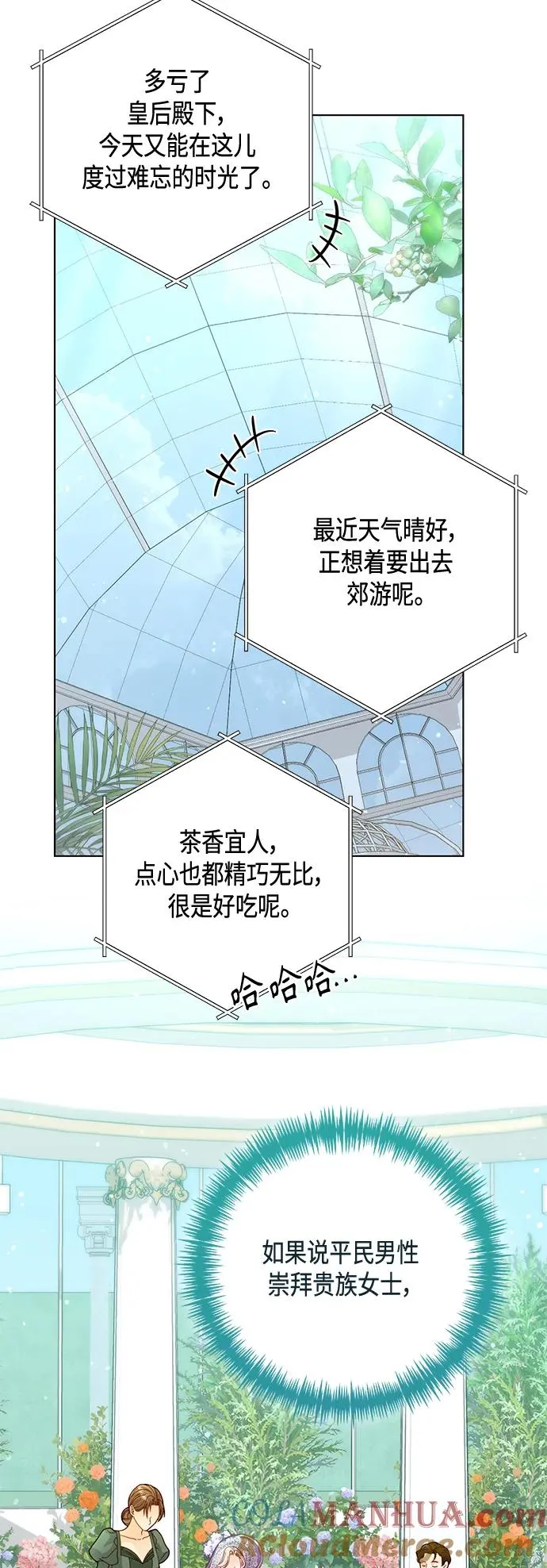 第141话 第22页