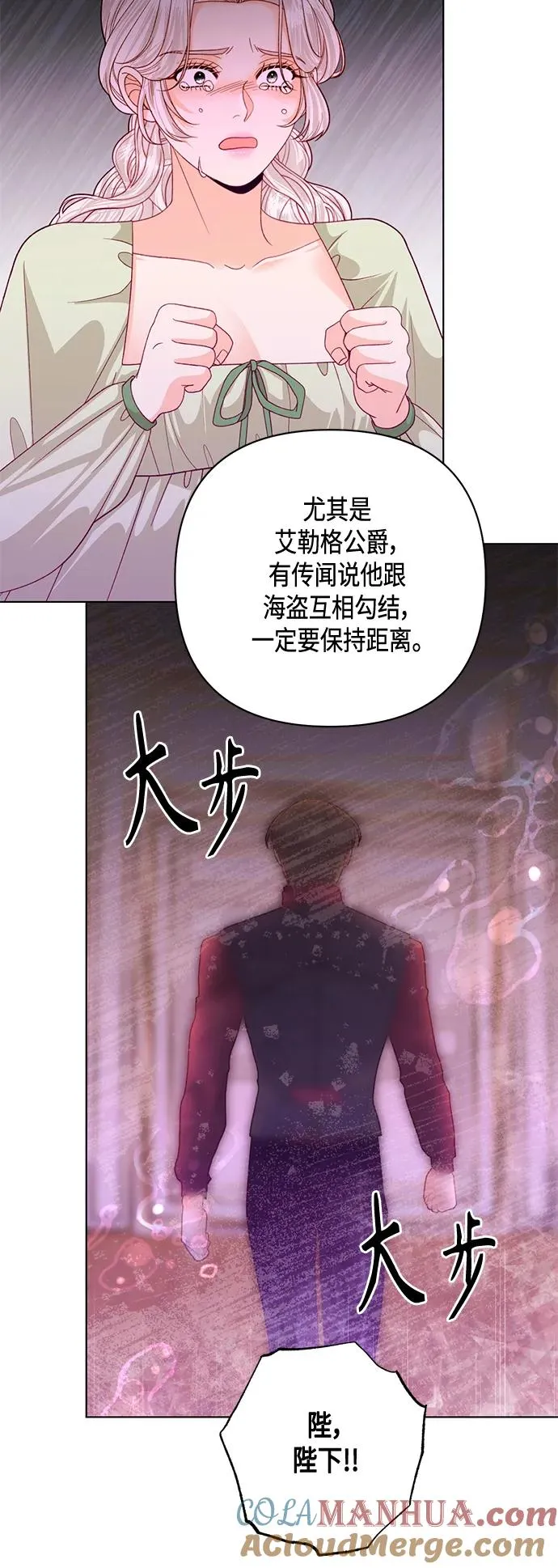 第141话 第31页