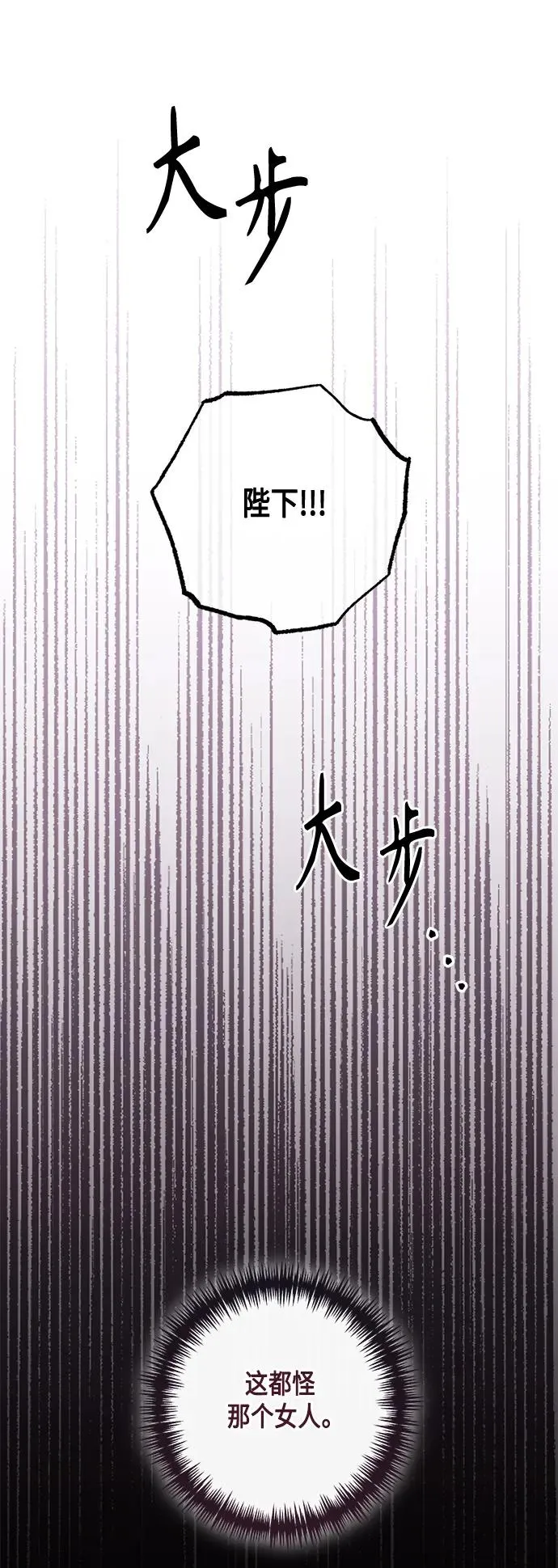 第141话 第32页