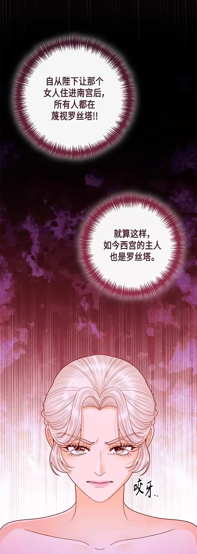 第141话 第33页