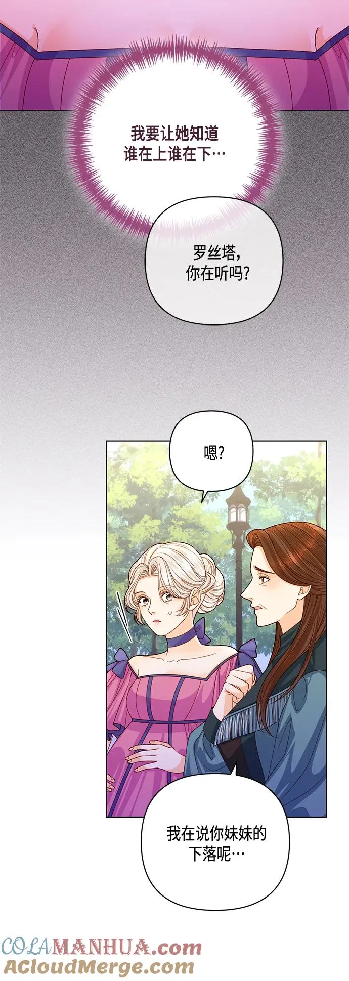 第141话 第34页