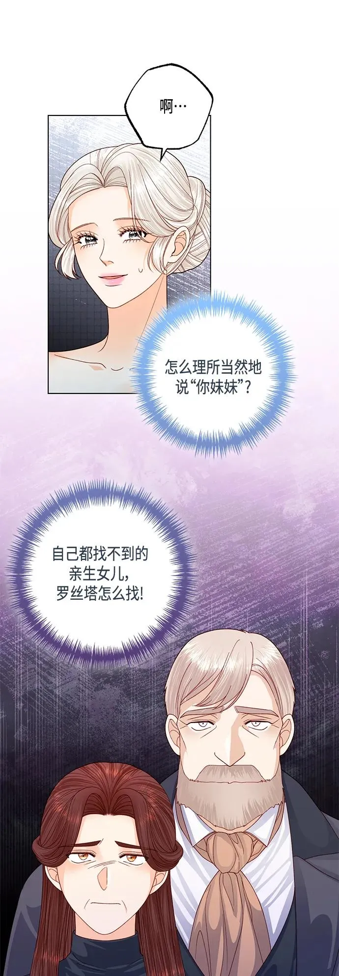 第141话 第35页
