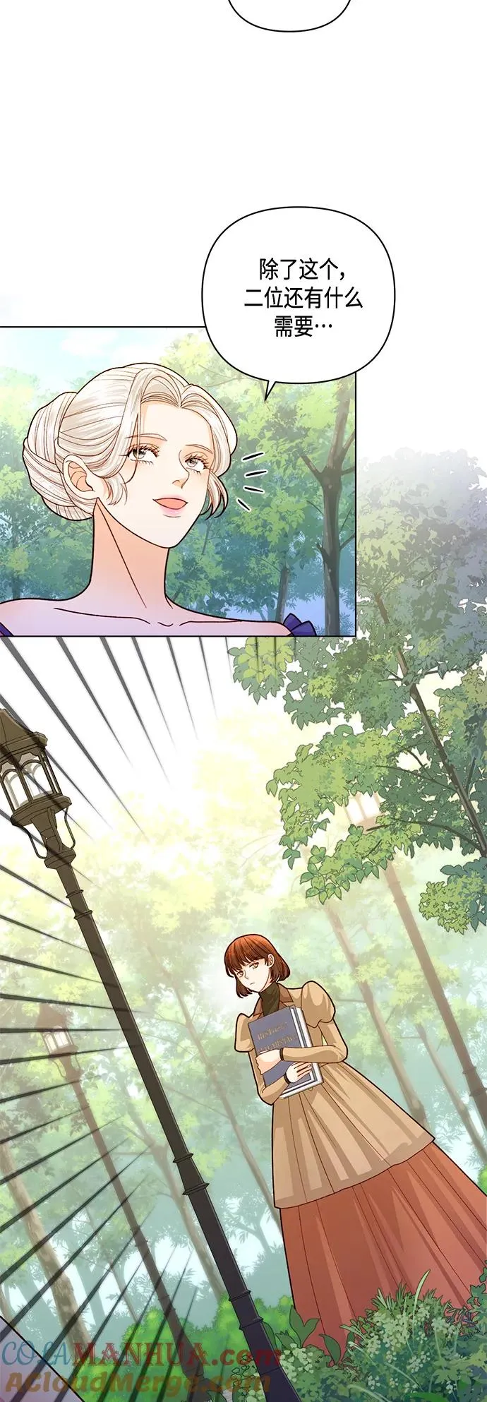第141话 第37页