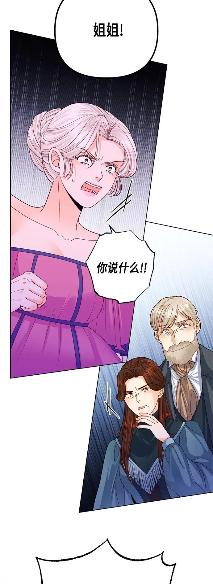 第141话 第41页