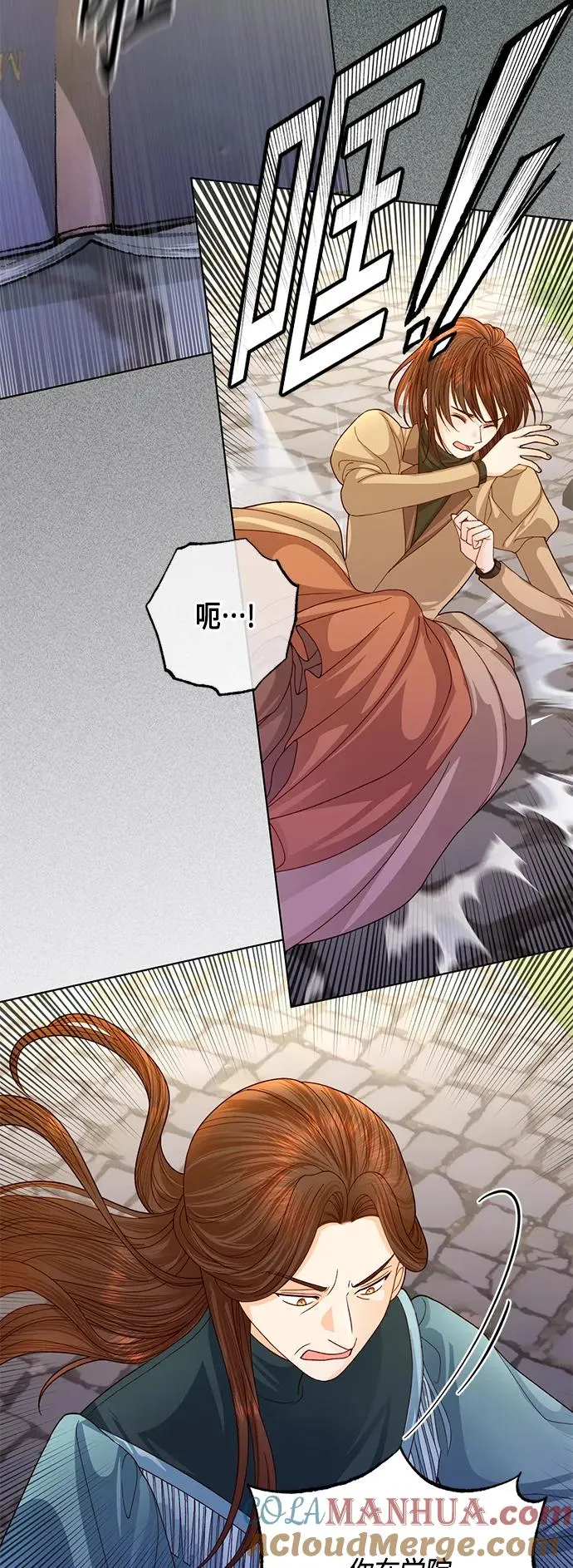 第141话 第43页