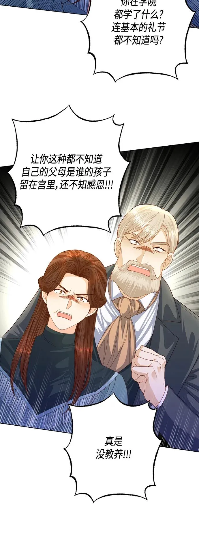 第141话 第44页