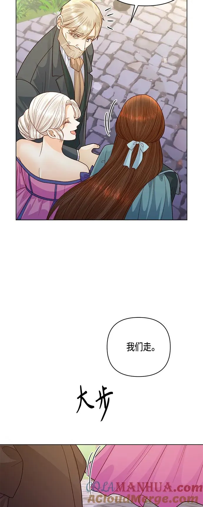 第141话 第46页