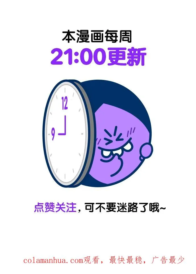 第141话 第51页
