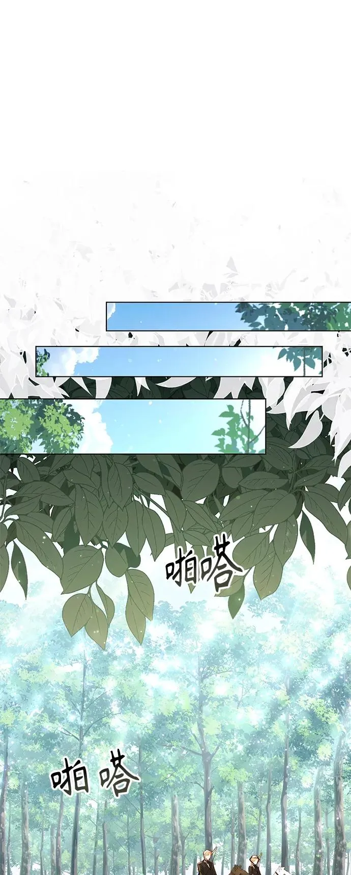 第142话 第12页