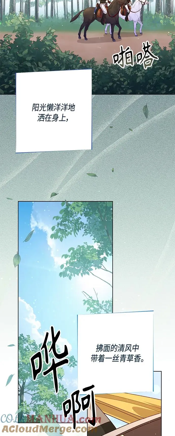 第142话 第13页