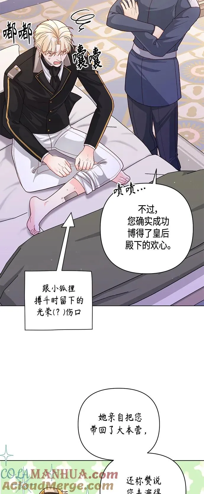 第142话 第25页