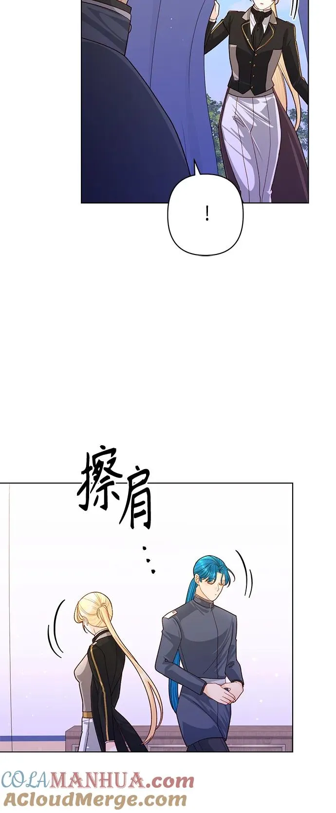 第142话 第28页