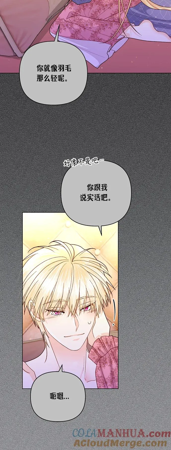 第142话 第34页