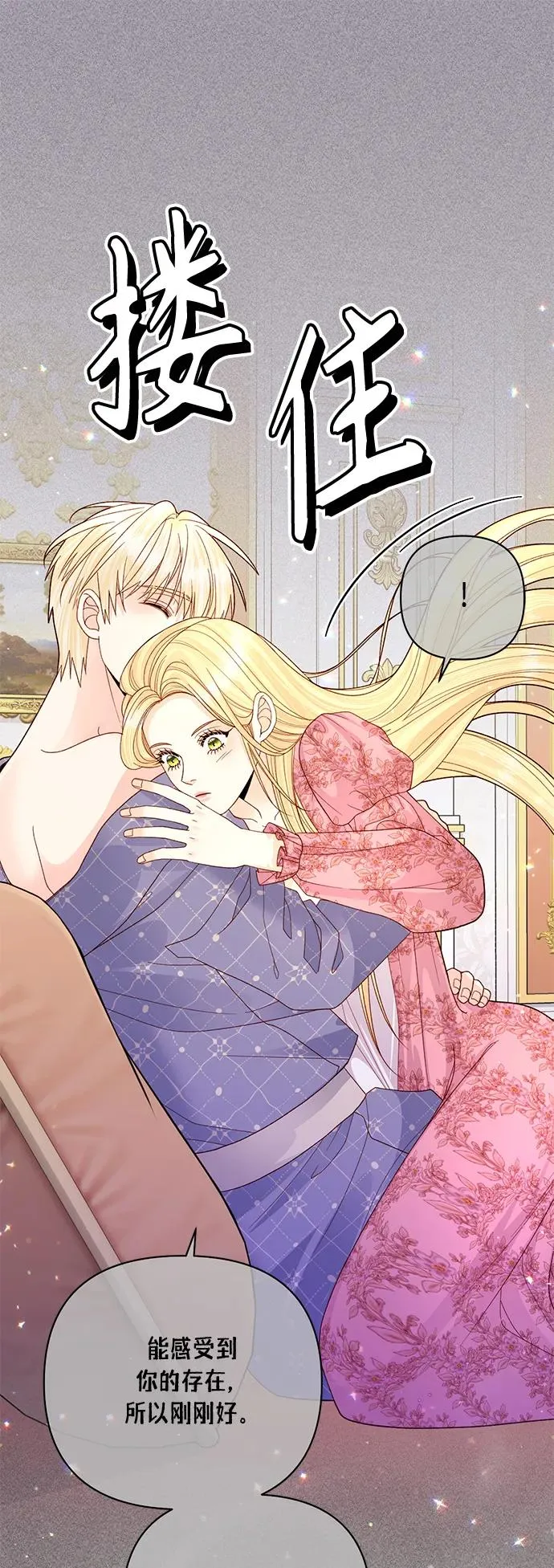 第142话 第35页
