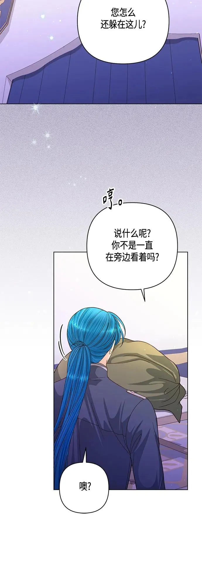 第142话 第39页