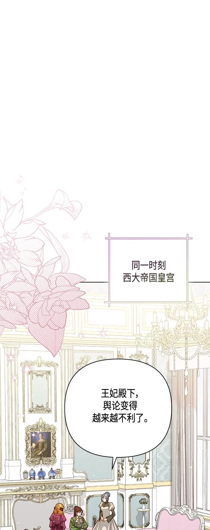 第142话 第42页