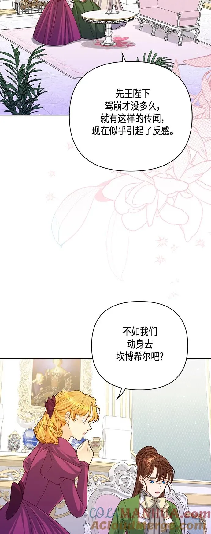 第142话 第43页